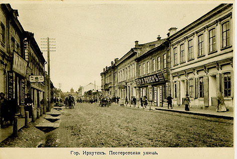 Вид Пестеревской улицы с Арсенальской Вид Пестеревской улицы с Арсенальской